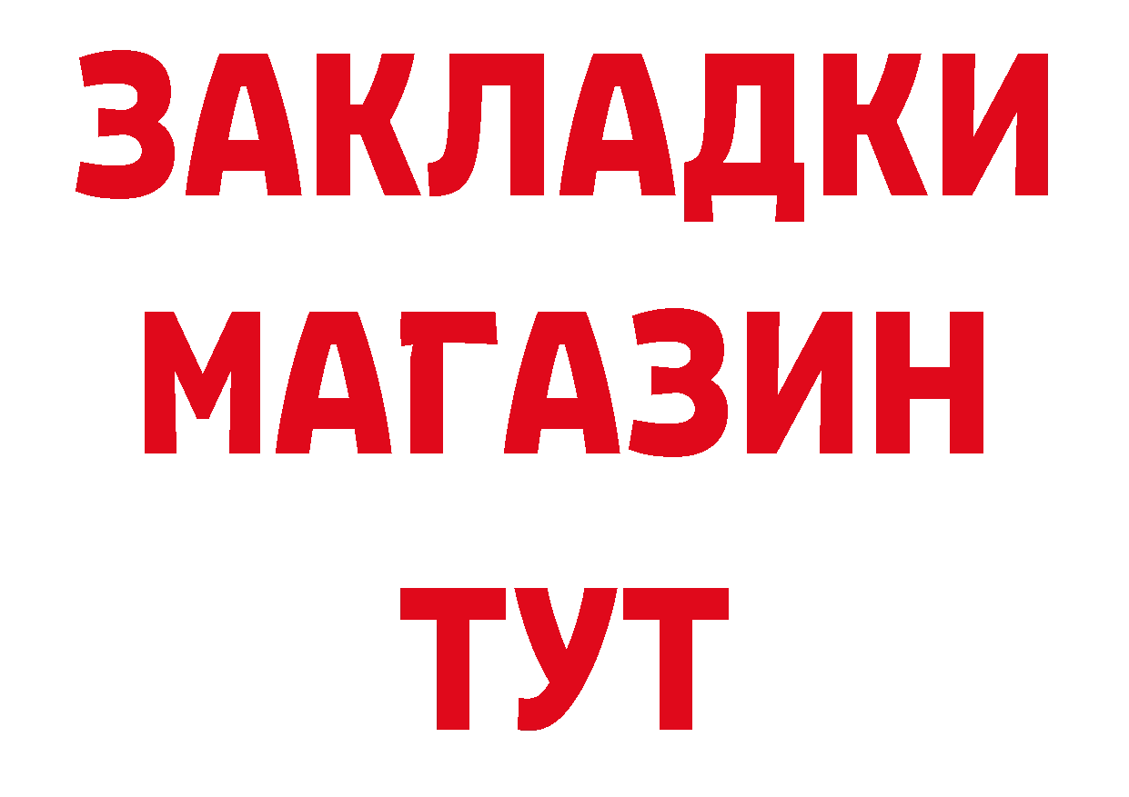 КЕТАМИН VHQ ссылки нарко площадка гидра Белоусово