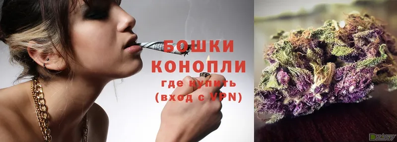 ОМГ ОМГ ссылка  Белоусово  Бошки марихуана Ganja 